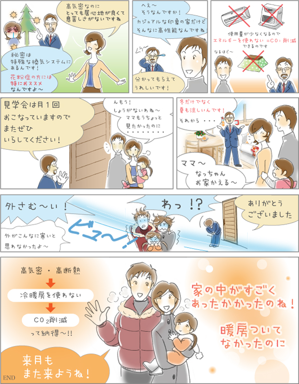 �É����É��s�̍H���XSanki Haus(�T���L�n�E�X)�E�}���K�R