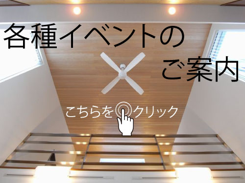 �V�z�Z������\��̂����点�@6/18�E19�J��