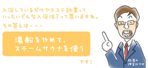 �É����É��s�̍H���XSanki Haus(�T���L�n�E�X)�E�G�X�e�ȉƊT�v