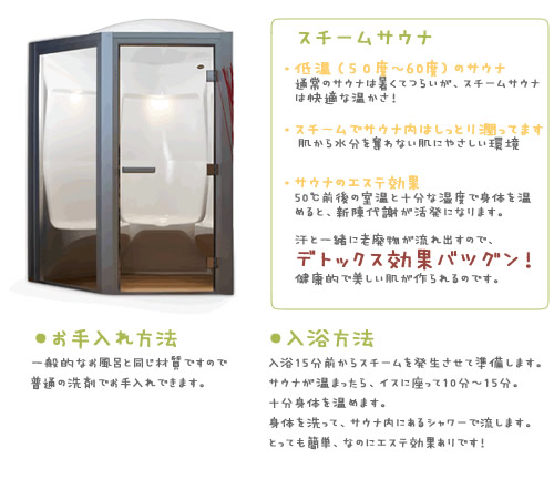 �É����É��s�̍H���XSanki Haus(�T���L�n�E�X)�E�X�`�[���T�E�i
