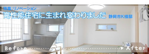�É����É��s�̍H���XSanki Haus(�T���L�n�E�X)�E�{�H����i�É��sK�l�@�j