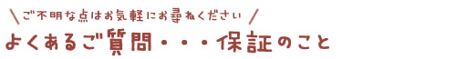 �É����É��s�̍H���XSanki Haus(�T���L�n�E�X)�E�悭���邲����E�����E�_��̂���